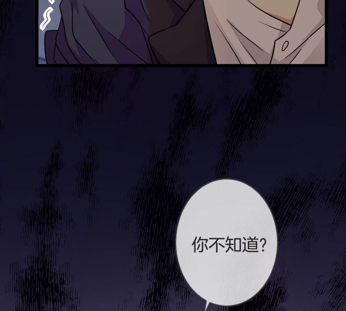第107话 完美压场(1/2)-第108话