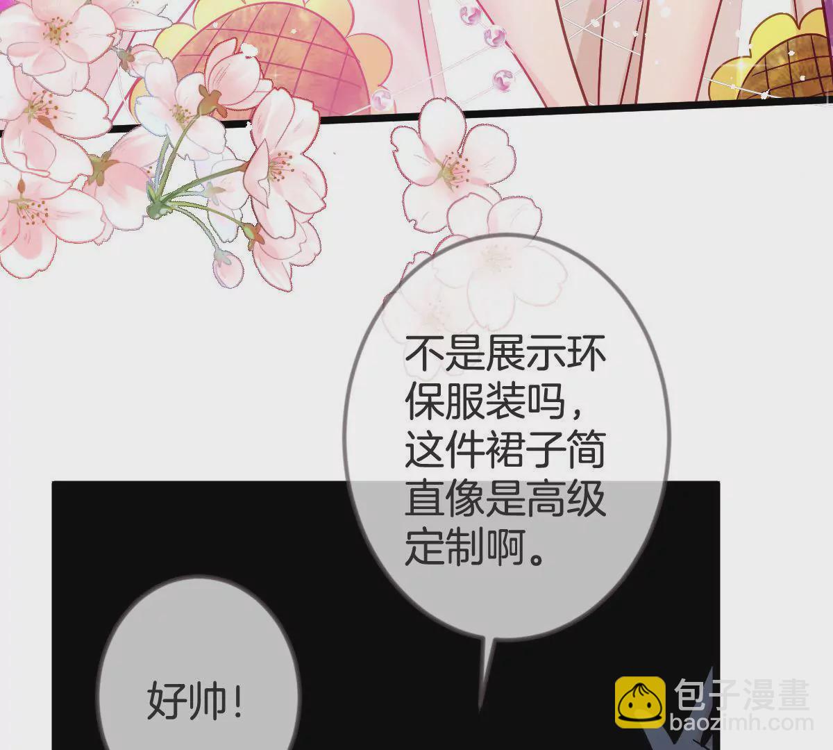 第107话 完美压场(1/2)-第108话