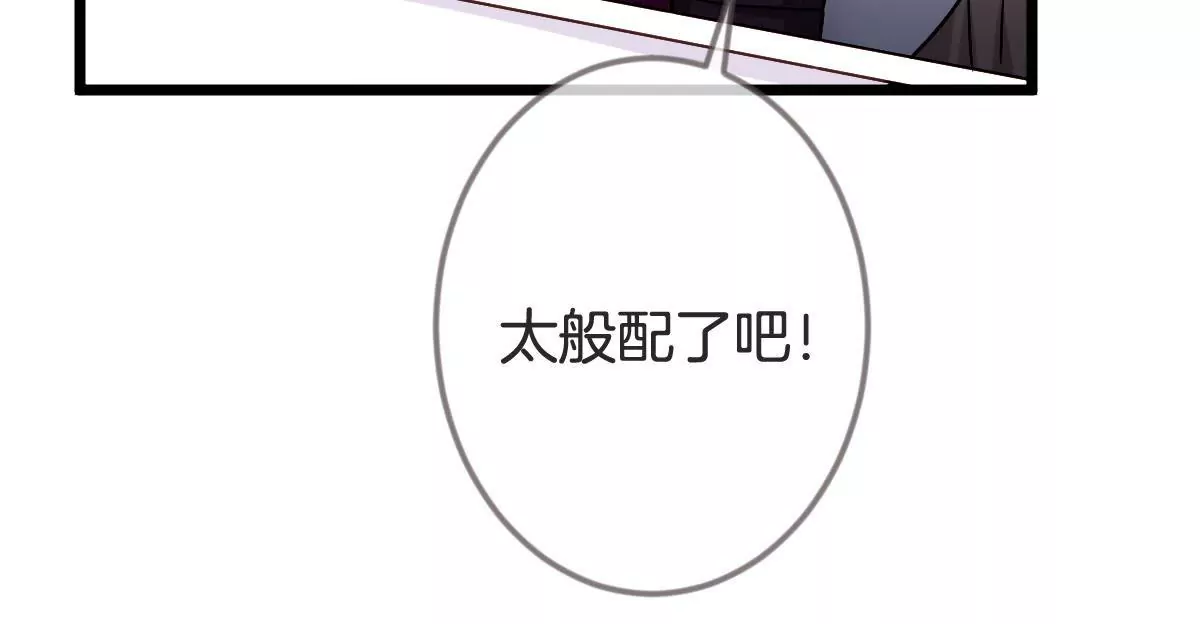 第107话 完美压场(1/2)-第108话