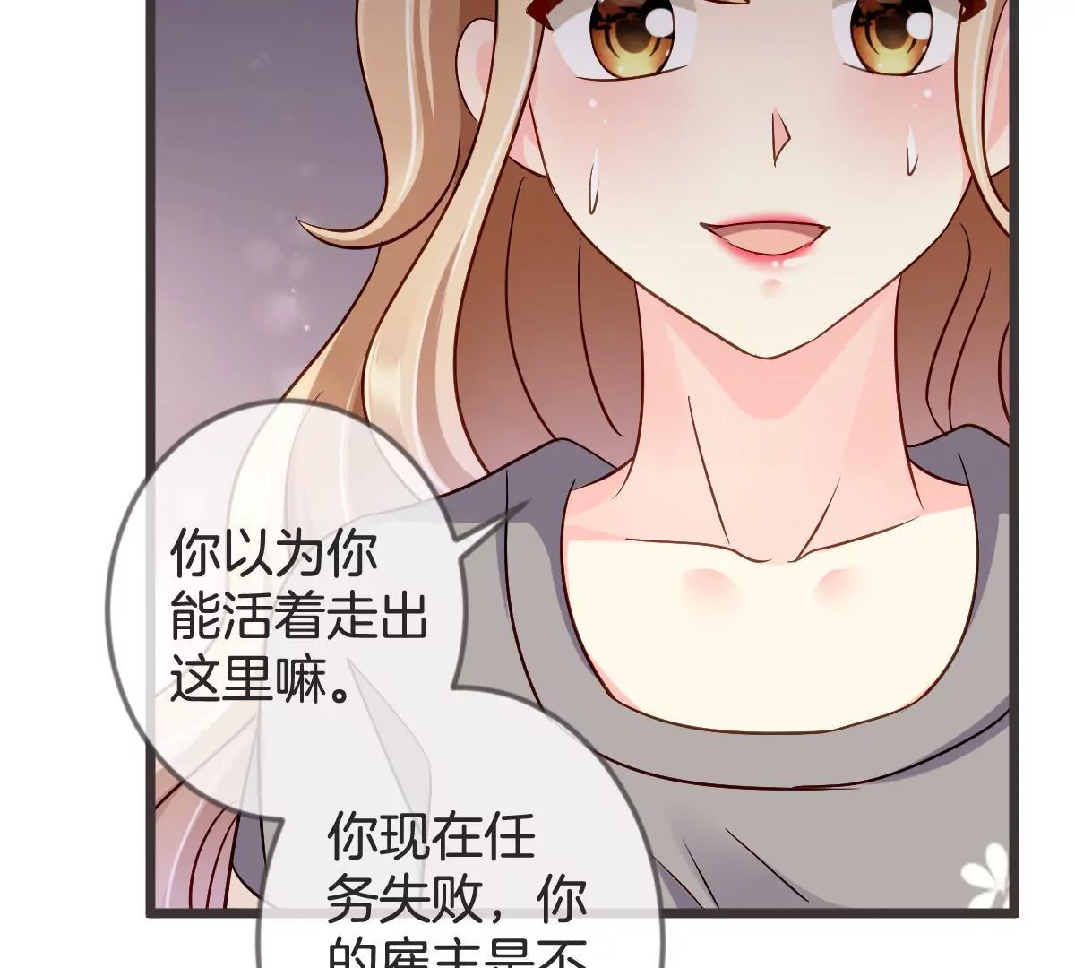 第109话 完美化解(1/2)-第110话