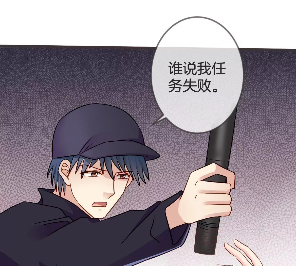 第109话 完美化解(1/2)-第110话