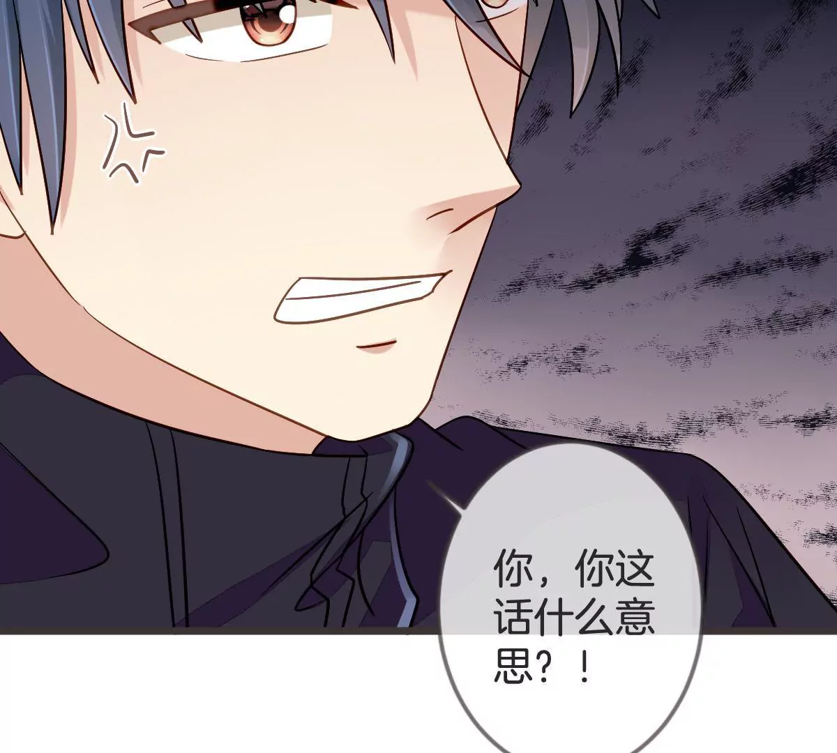 第109话 完美化解(1/2)-第110话