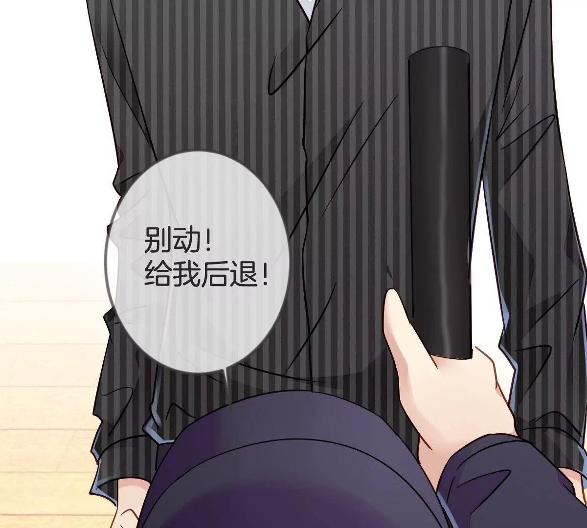 第109话 完美化解(1/2)-第110话