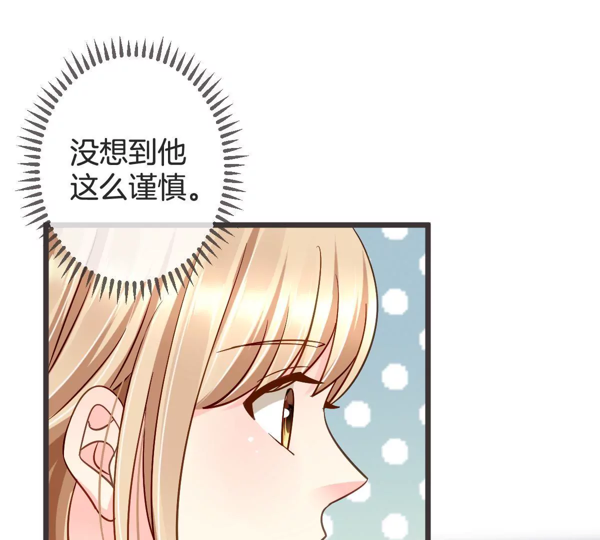 第109话 完美化解(1/2)-第110话