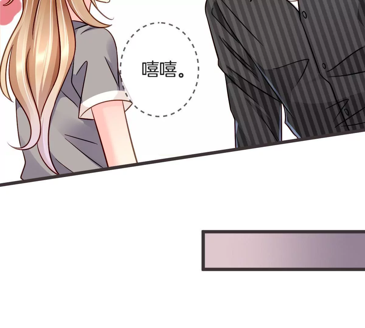 第109话 完美化解(1/2)-第110话
