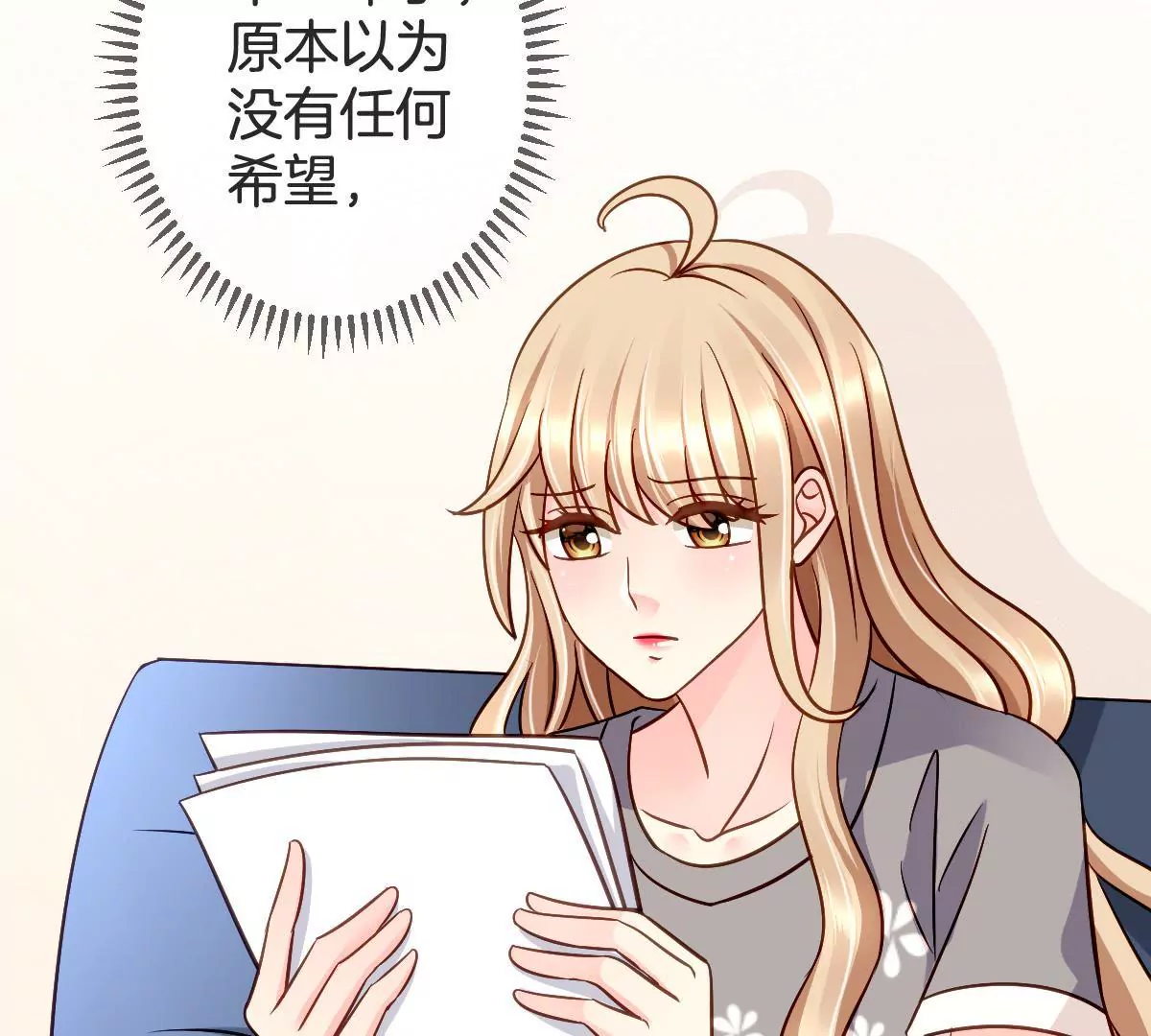 第109话 完美化解(1/2)-第110话