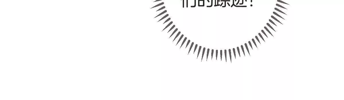 第109话 完美化解(1/2)-第110话