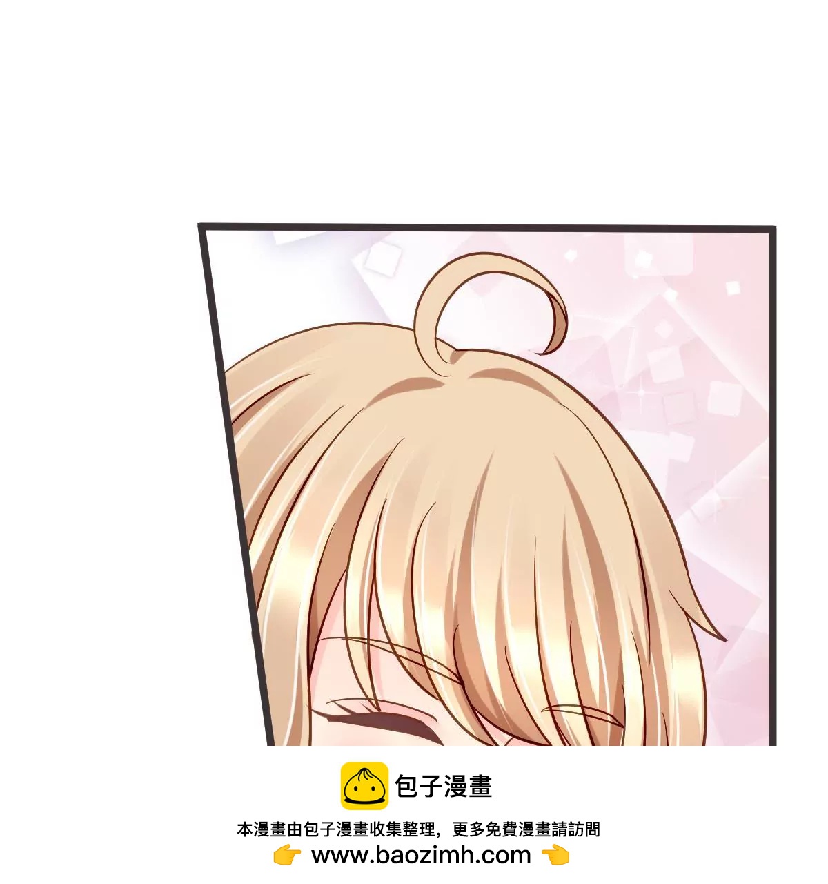 第109话 完美化解(1/2)-第110话