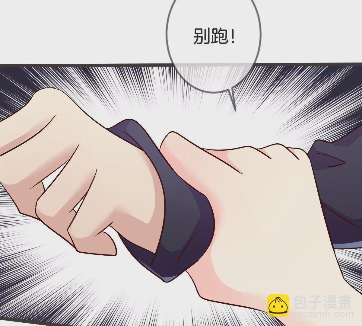 第109话 完美化解(1/2)-第110话