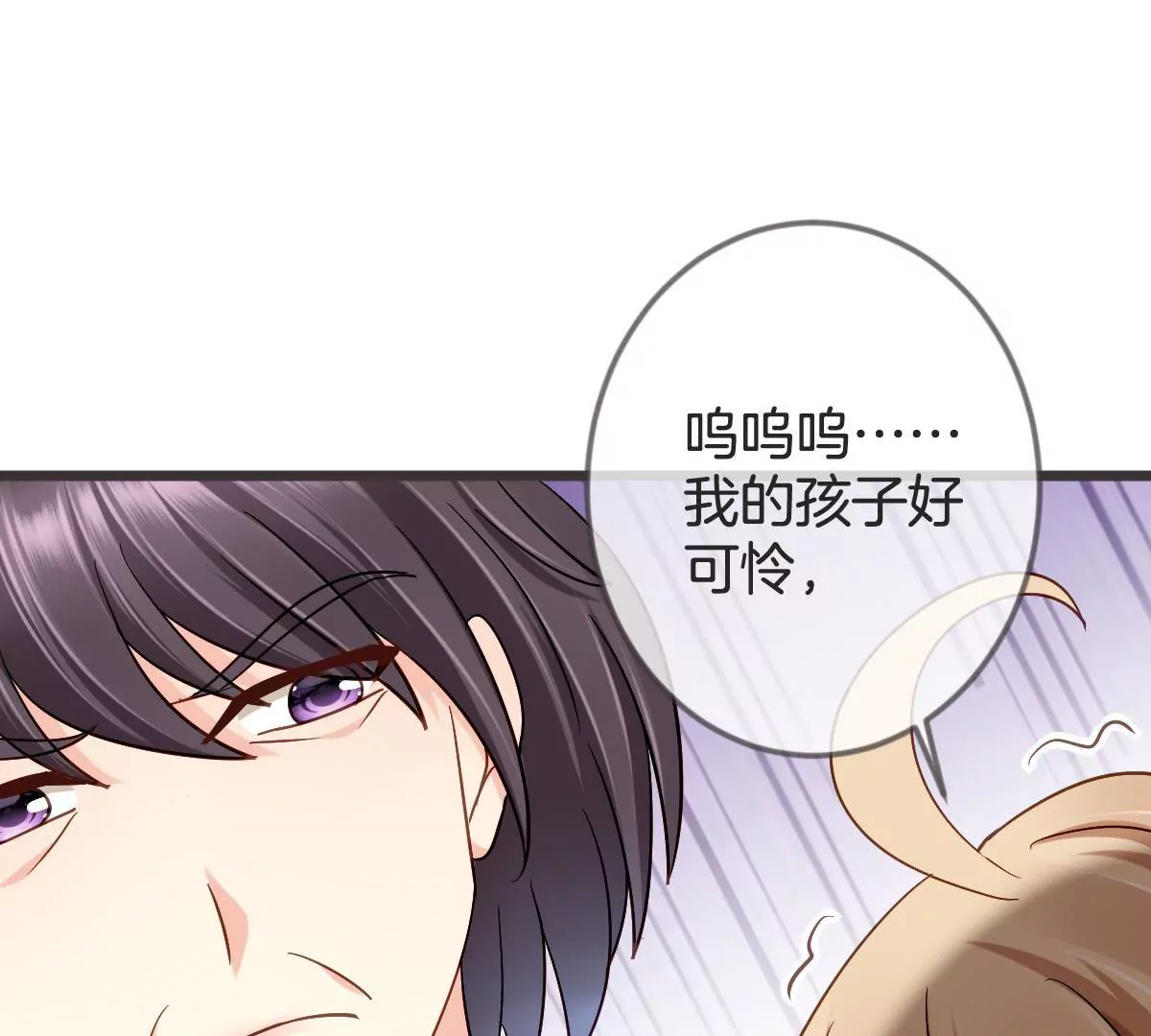 第111话 &ldquo;婆媳&rdquo;夜谈(1/2)-第112话