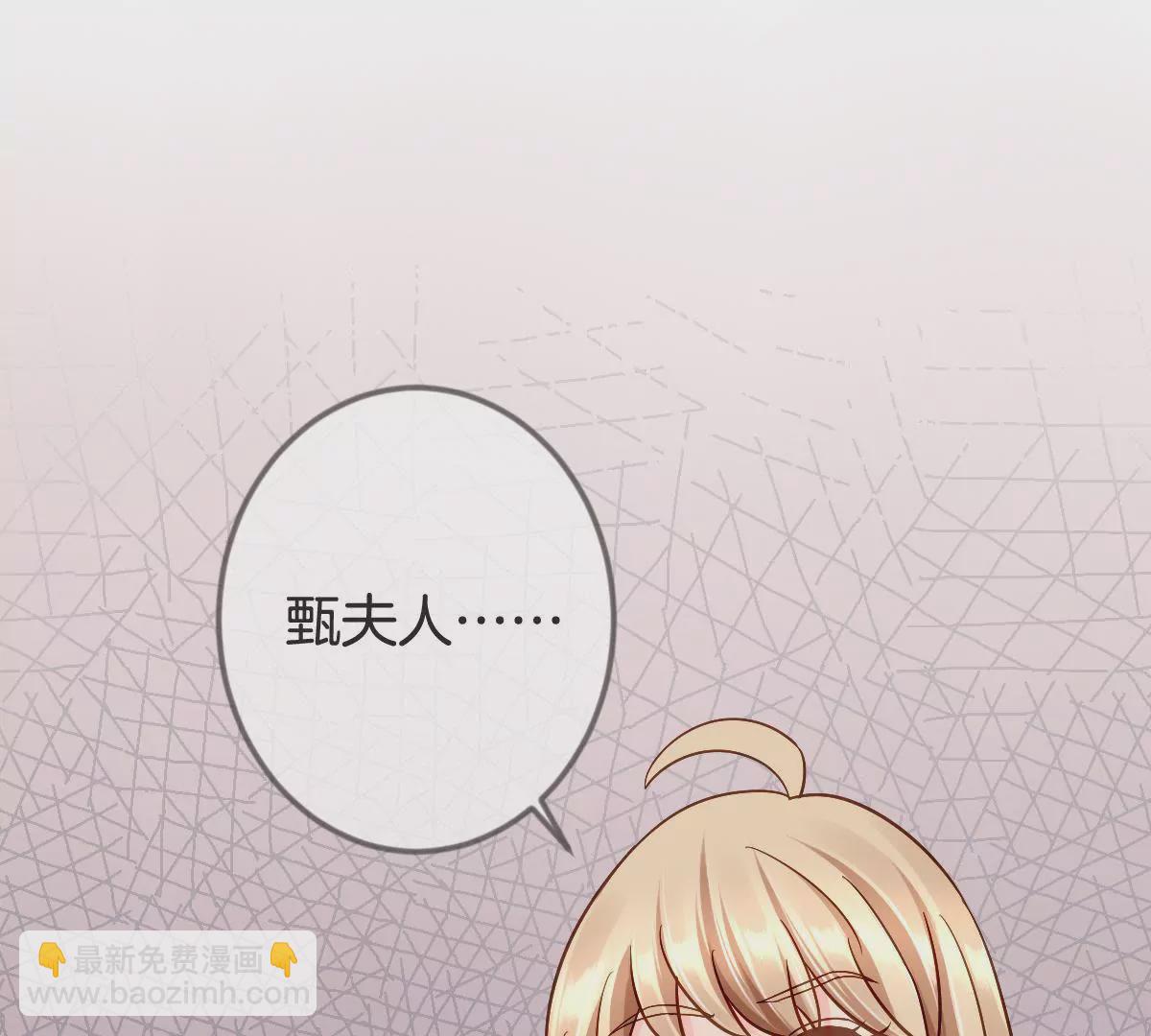 第113话 我可不是好欺负的(1/2)-第114话