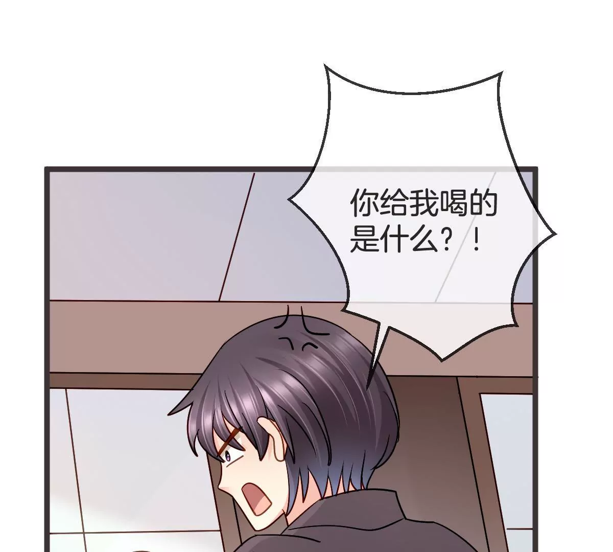 第113话 我可不是好欺负的(1/2)-第114话