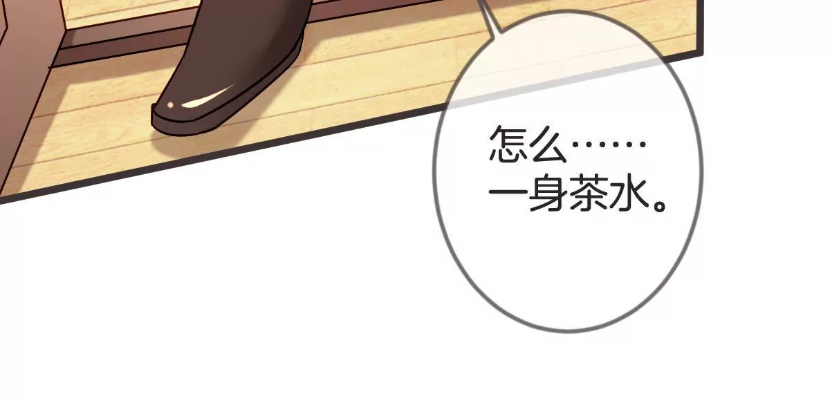 第113话 我可不是好欺负的(1/2)-第114话