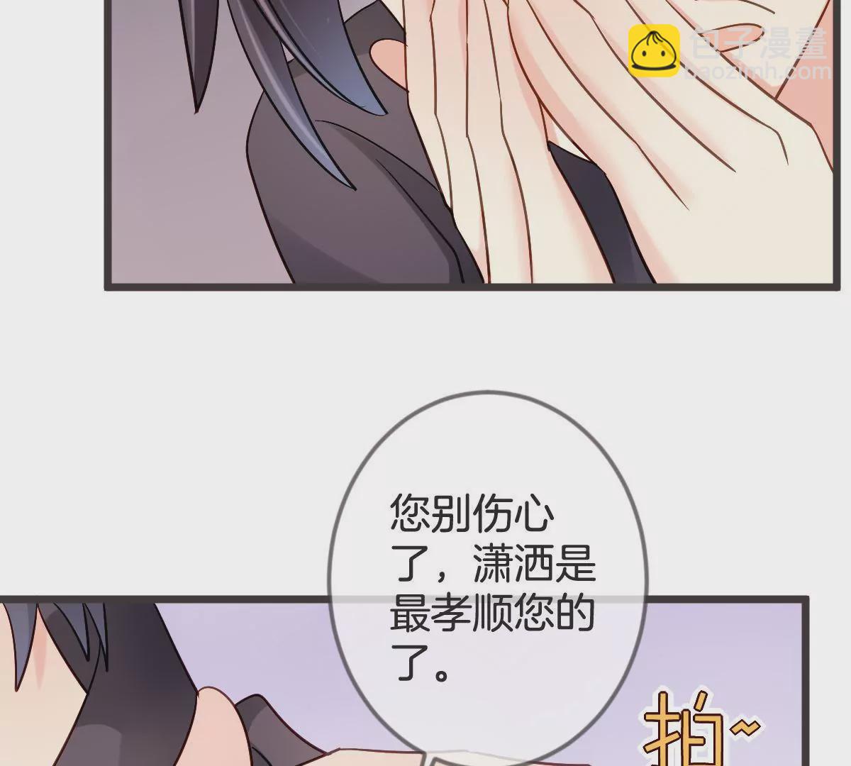 第113话 我可不是好欺负的(1/2)-第114话