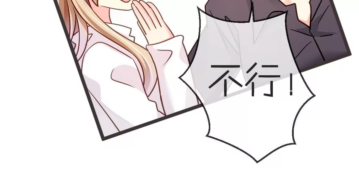 第113话 我可不是好欺负的(1/2)-第114话