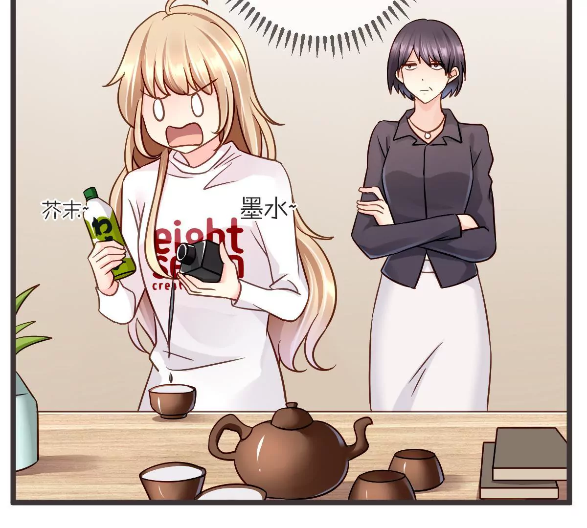 第113话 我可不是好欺负的(1/2)-第114话