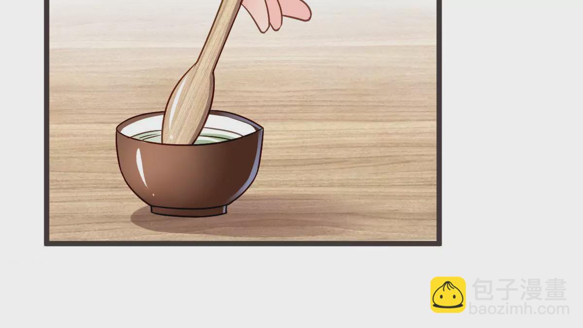 第113话 我可不是好欺负的(1/2)-第114话