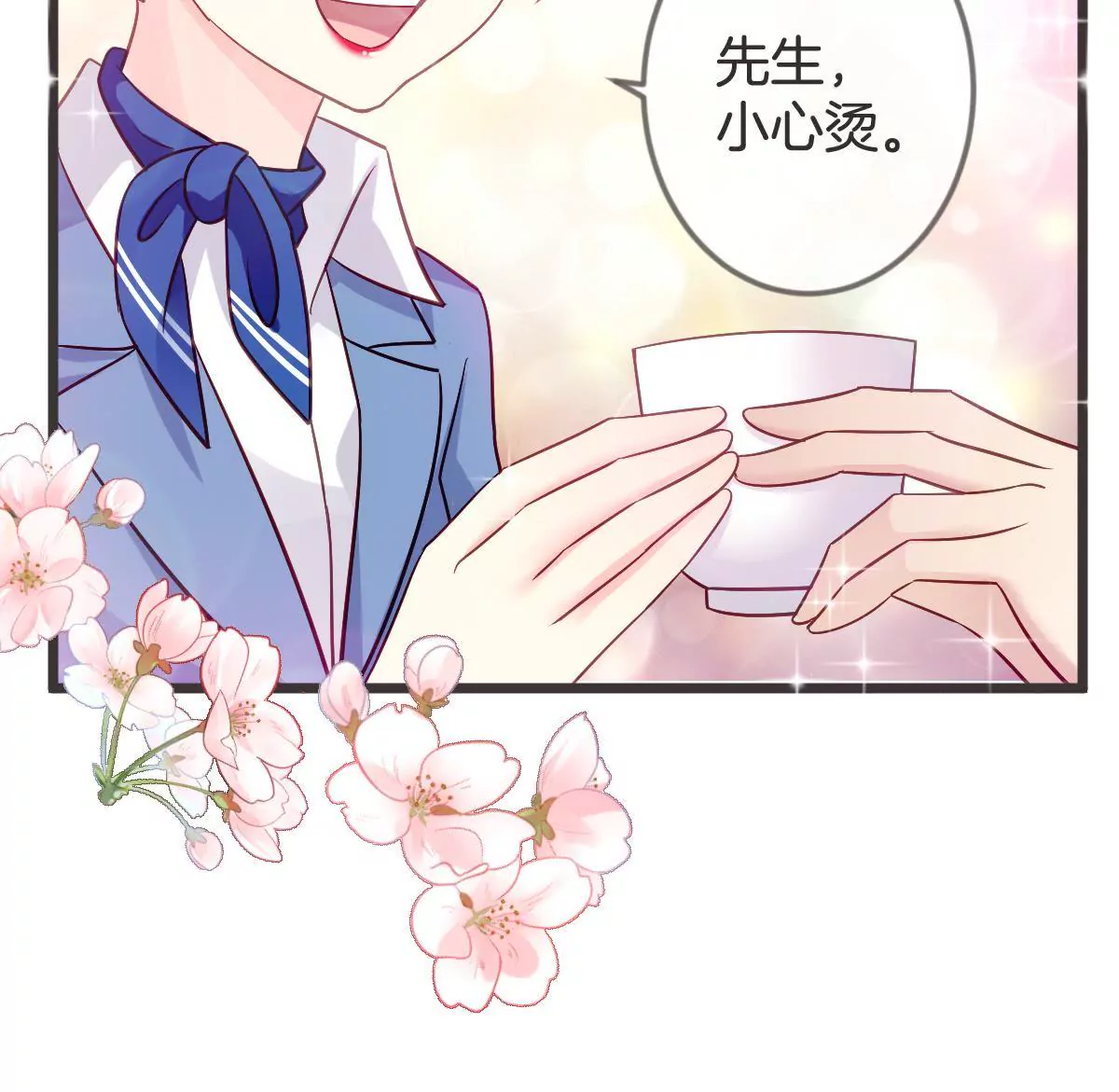 第115话 偶遇有心机的老同学(1/2)-第116话