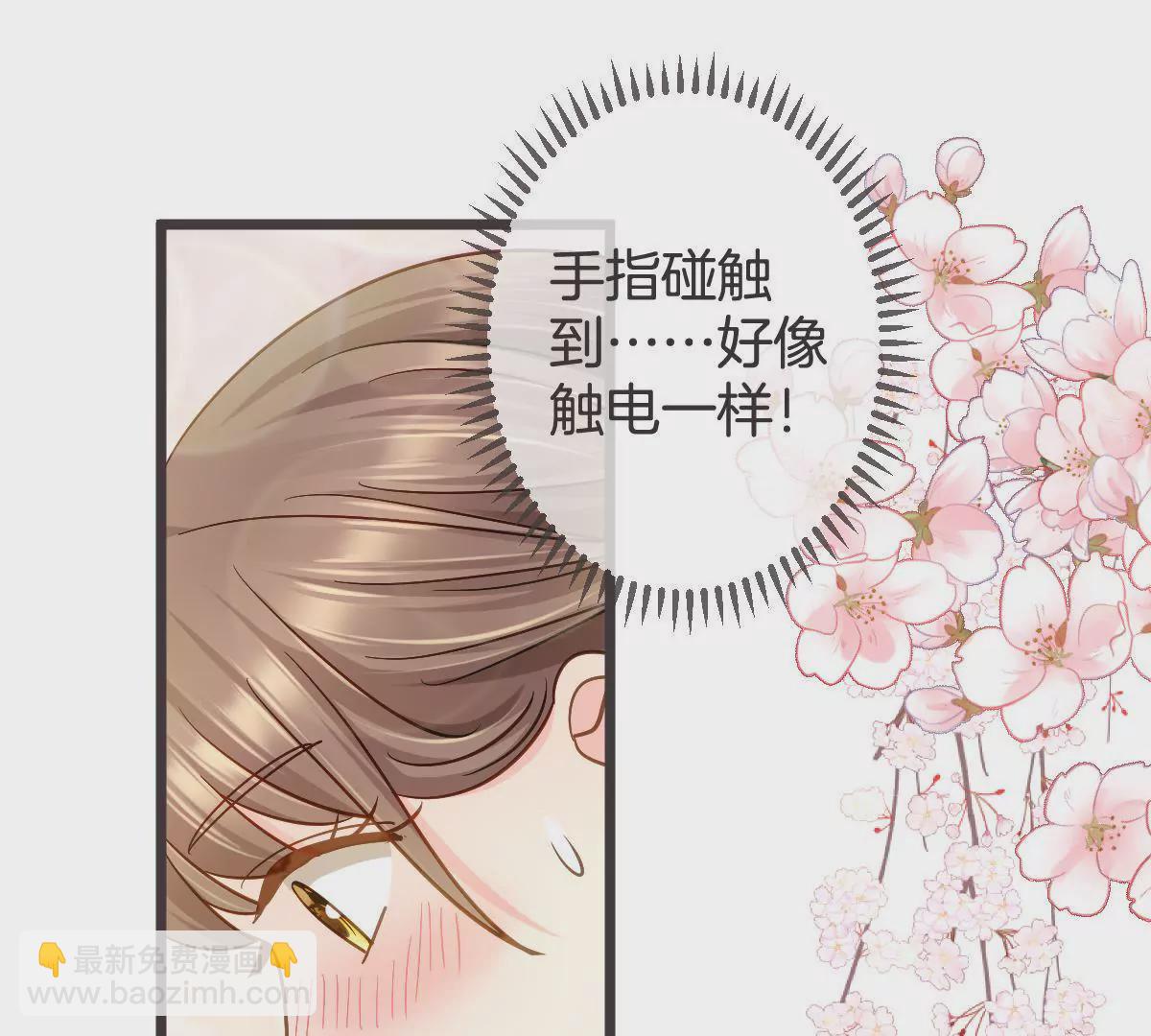 第115话 偶遇有心机的老同学(1/2)-第116话