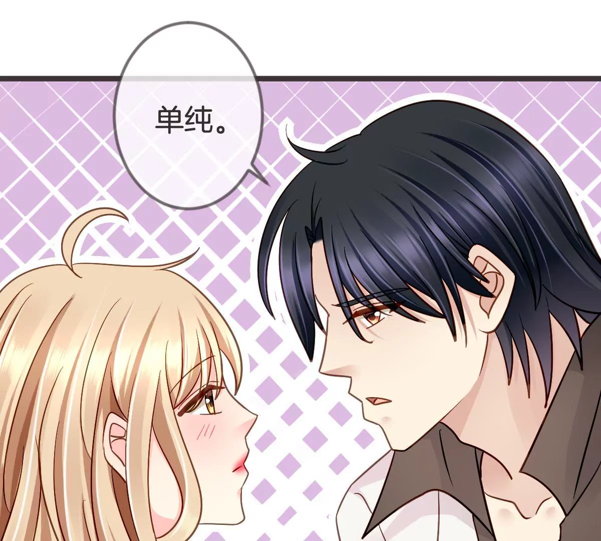 第115话 偶遇有心机的老同学(1/2)-第116话
