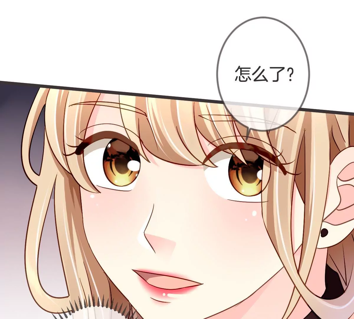 第115话 偶遇有心机的老同学(1/2)-第116话