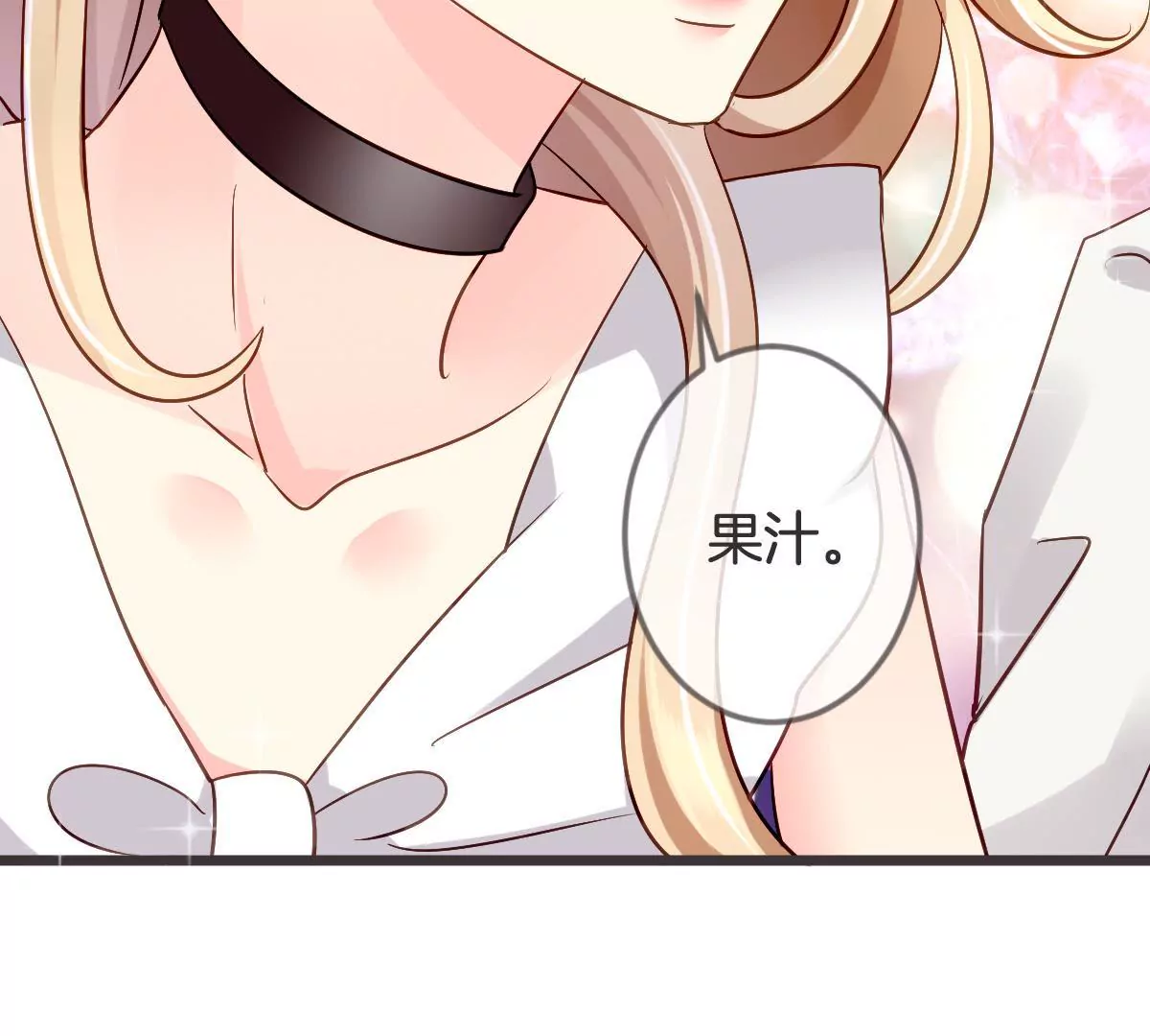第115话 偶遇有心机的老同学(1/2)-第116话