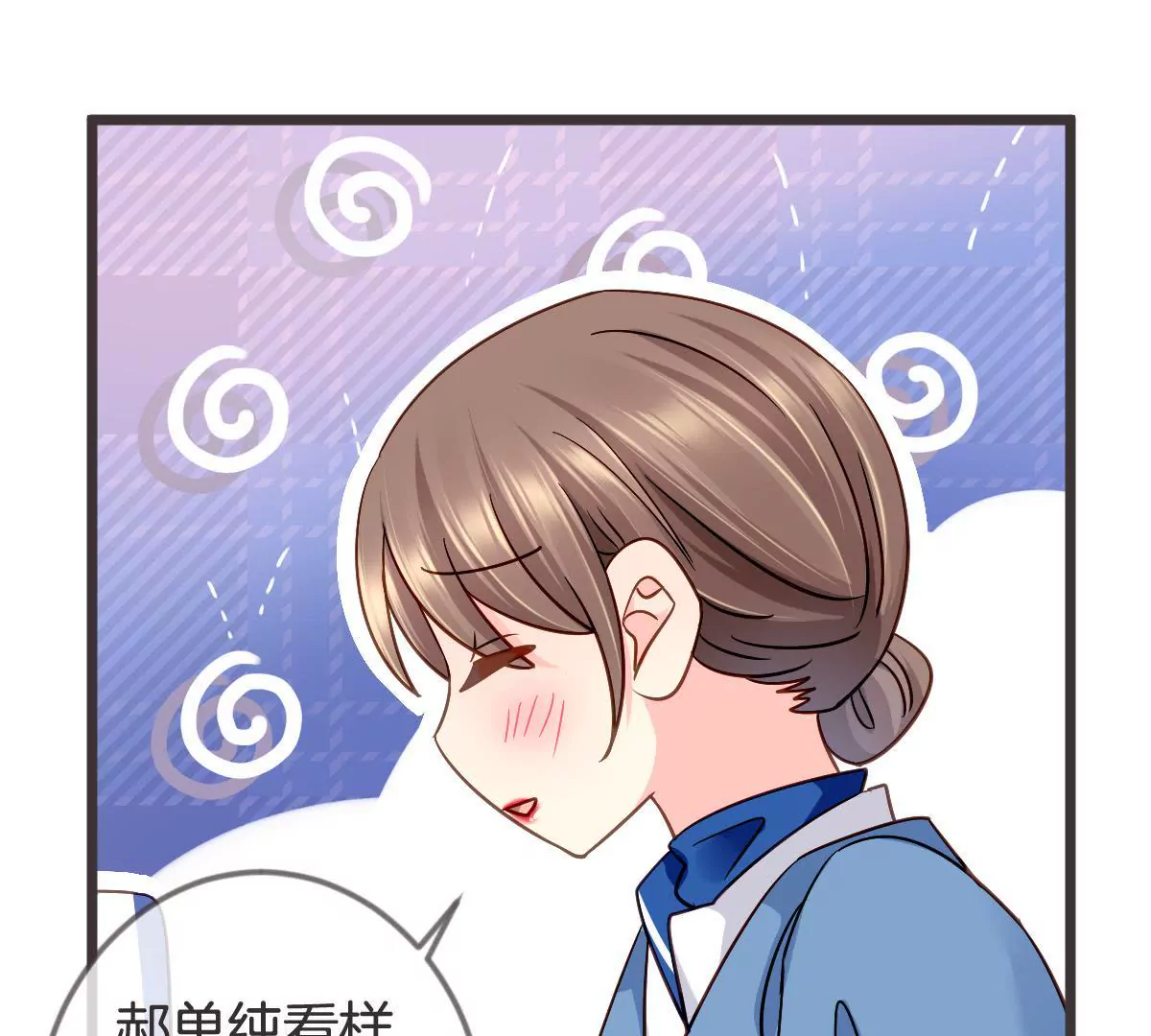 第115话 偶遇有心机的老同学(1/2)-第116话