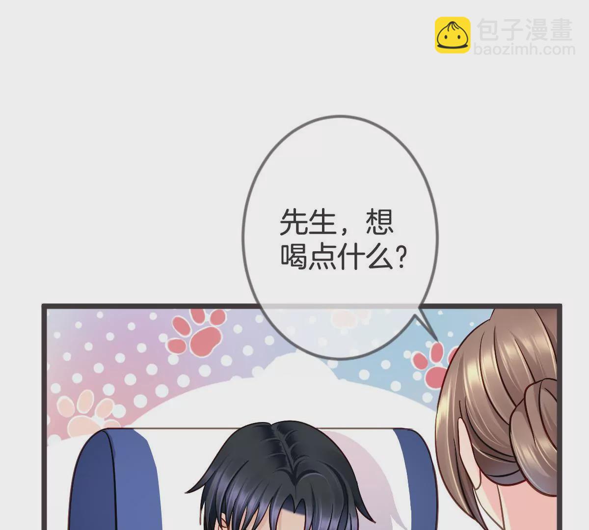 第115话 偶遇有心机的老同学(1/2)-第116话