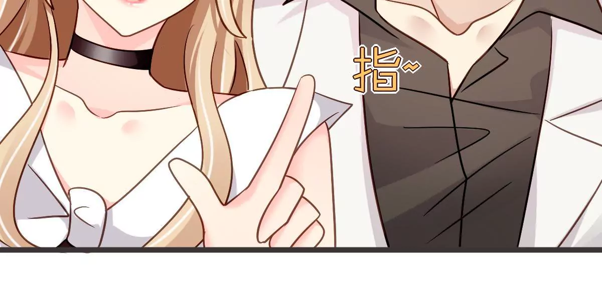 第115话 偶遇有心机的老同学(1/2)-第116话