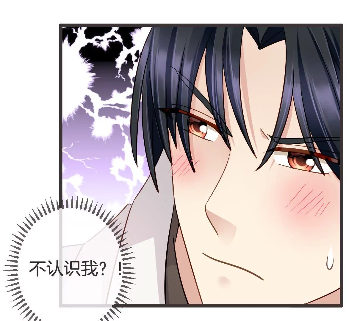 第115话 偶遇有心机的老同学(1/2)-第116话