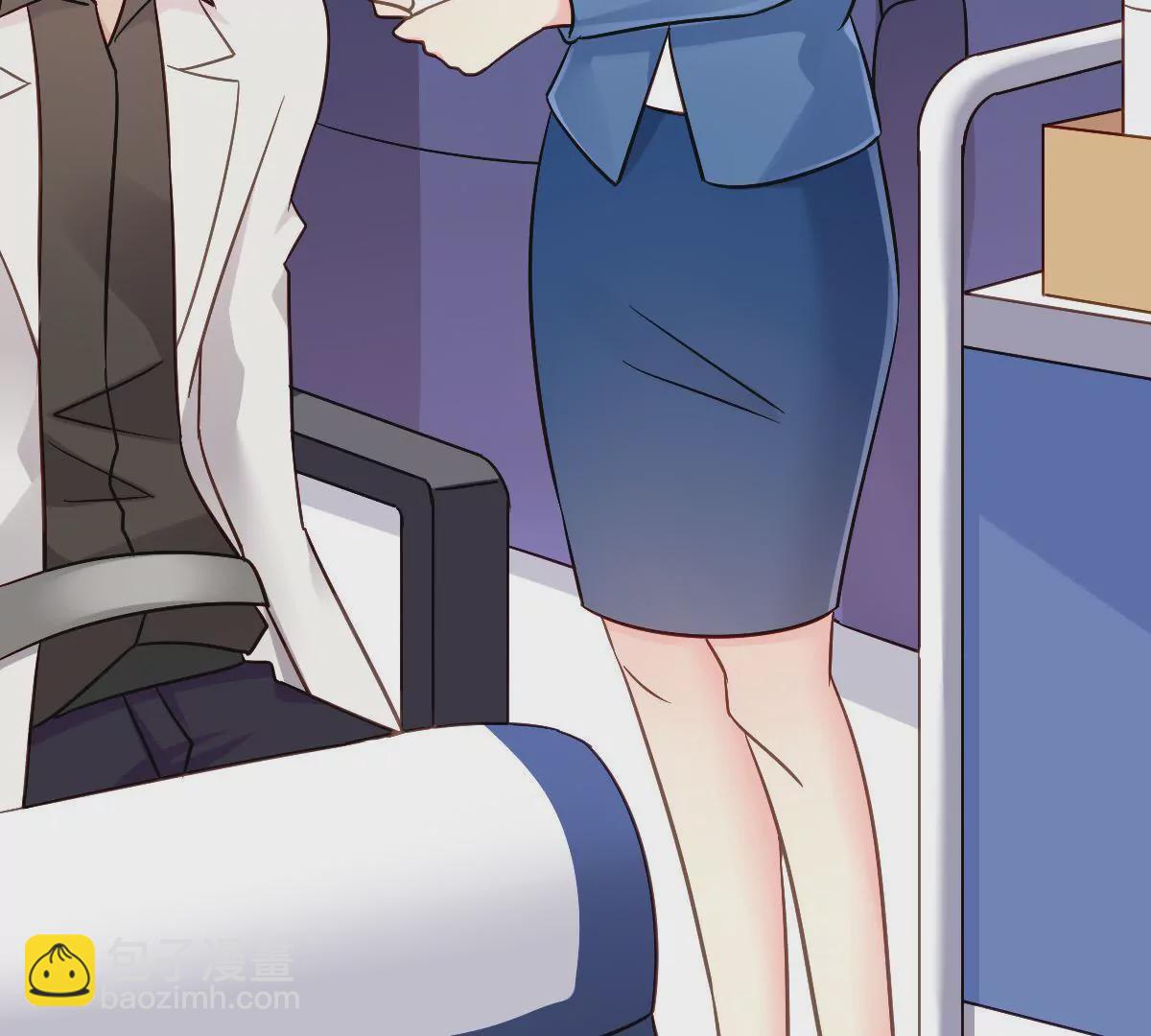 第115话 偶遇有心机的老同学(1/2)-第116话