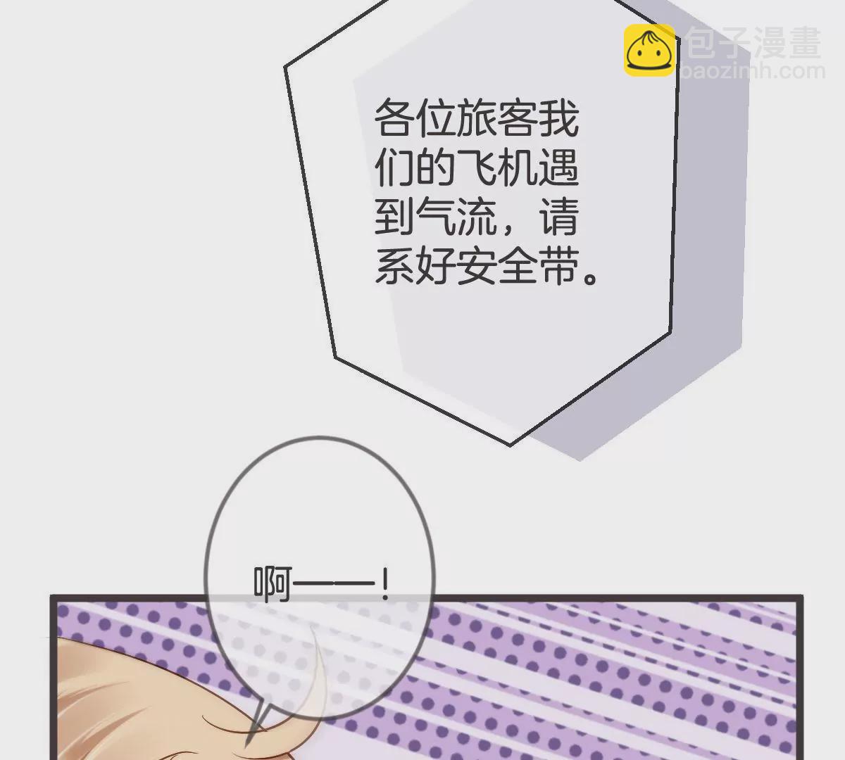 第115话 偶遇有心机的老同学(1/2)-第116话