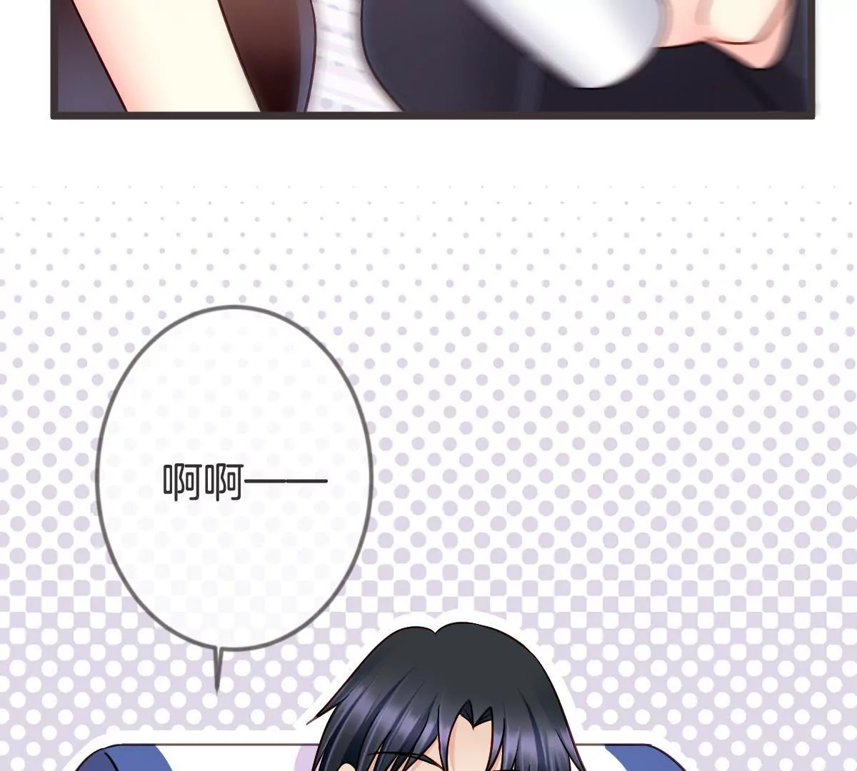 第115话 偶遇有心机的老同学(1/2)-第116话