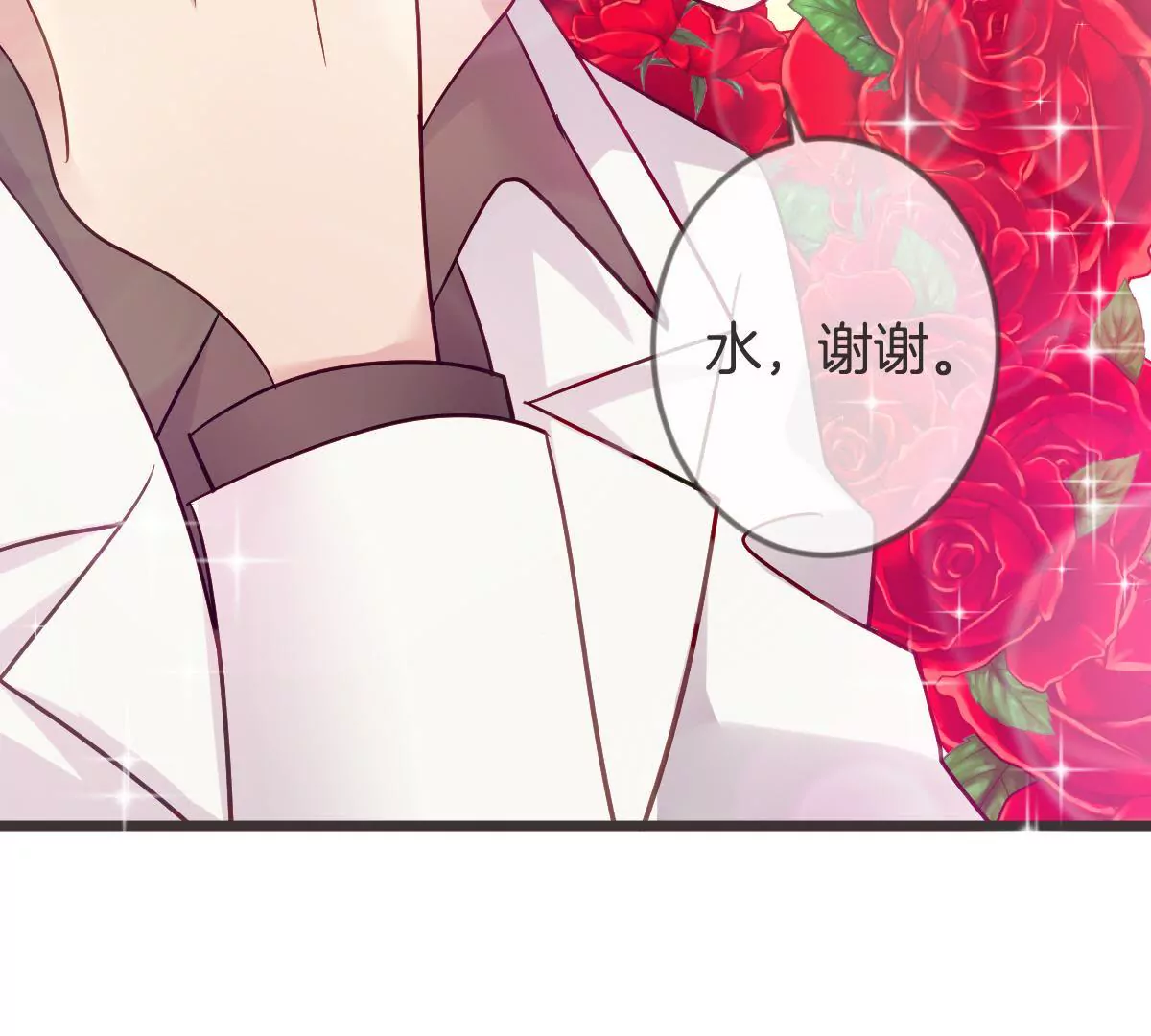 第115话 偶遇有心机的老同学(1/2)-第116话