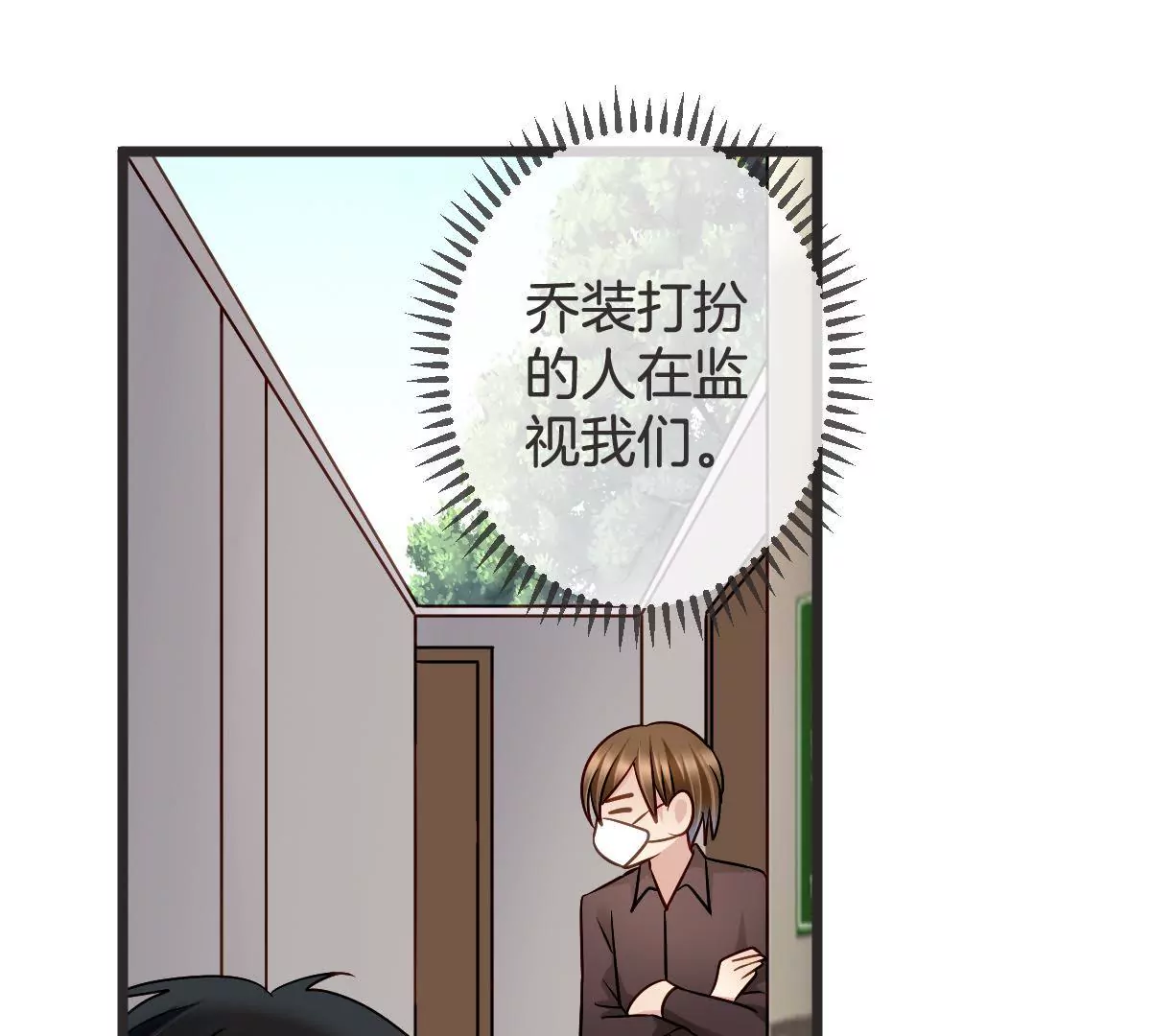 第117话 跟踪(1/2)-第118话