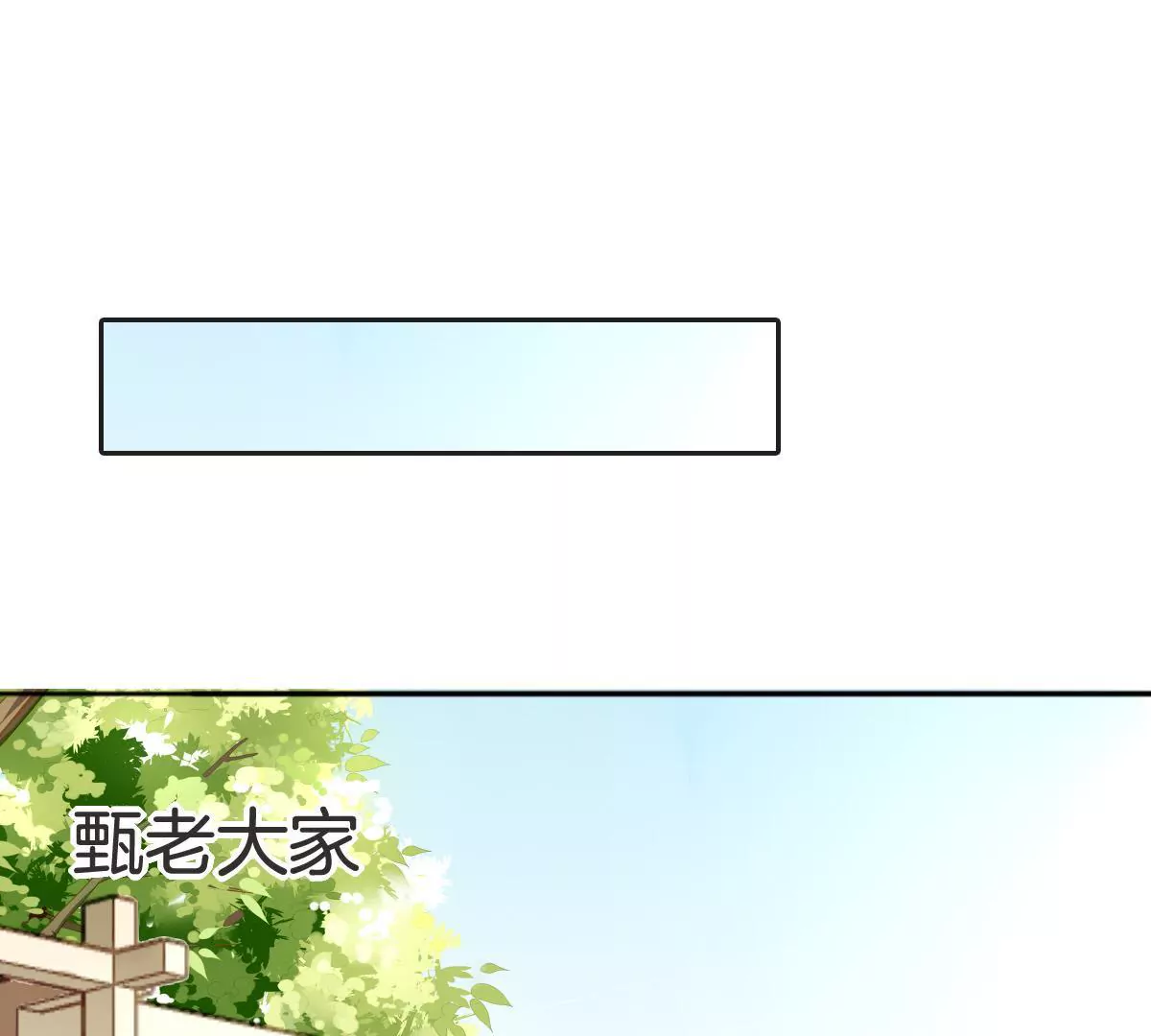 第117话 跟踪(1/2)-第118话