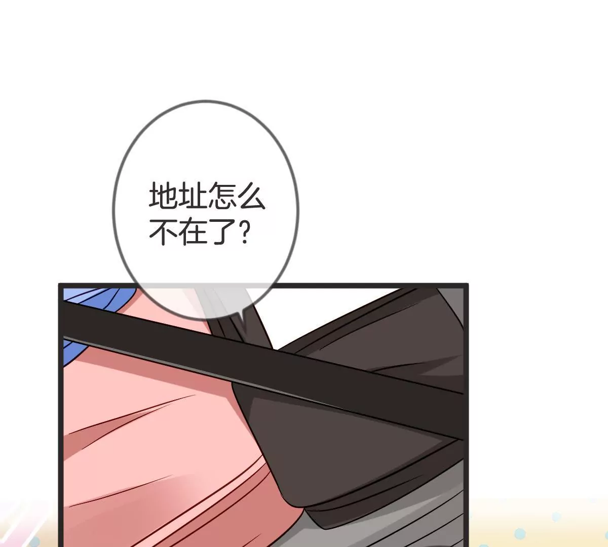 第117话 跟踪(1/2)-第118话