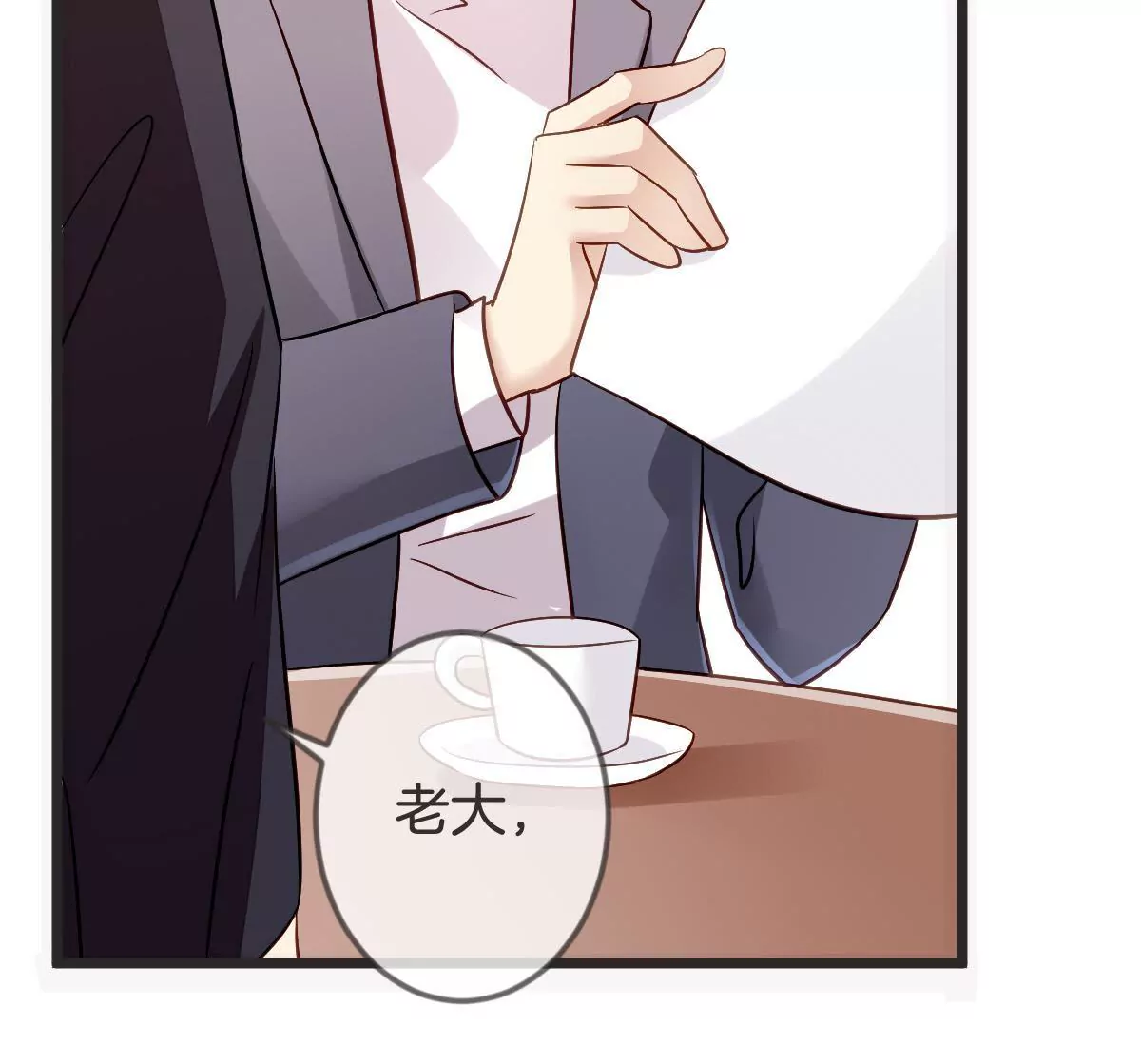 第117话 跟踪(1/2)-第118话