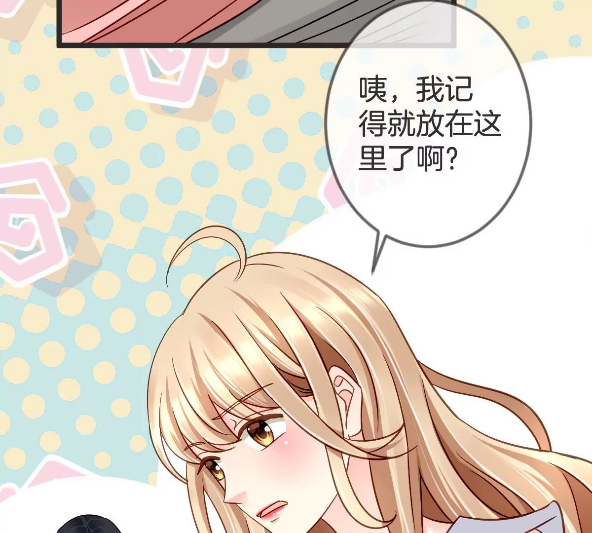 第117话 跟踪(1/2)-第118话