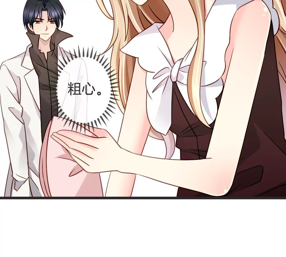 第117话 跟踪(1/2)-第118话
