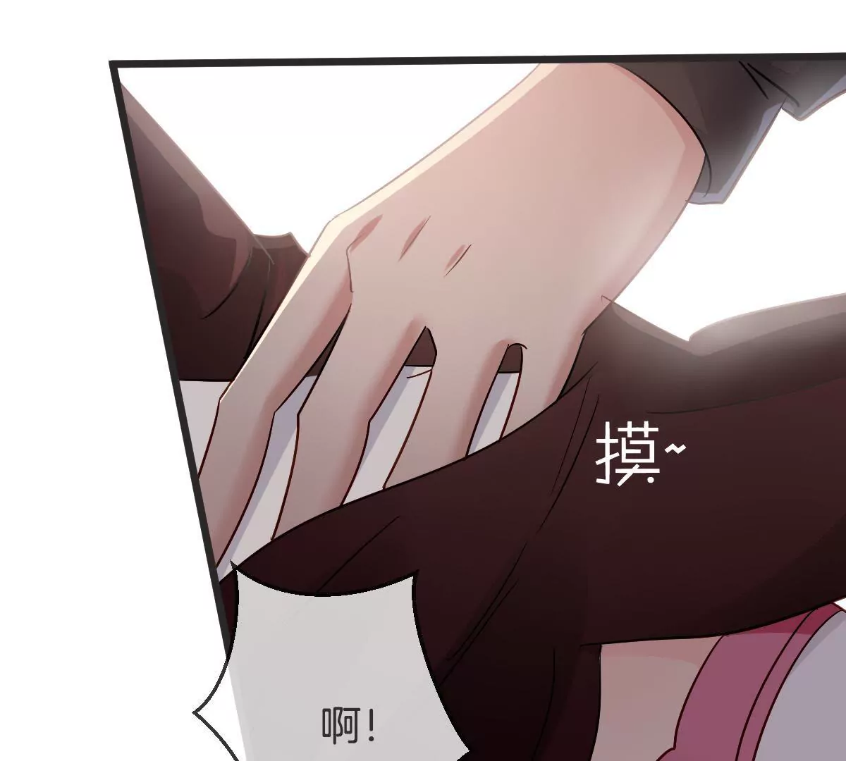 第119话 救命恩人？(1/2)-第120话