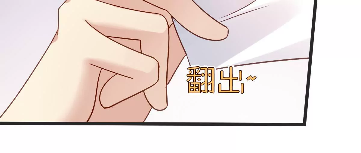 第119话 救命恩人？(1/2)-第120话