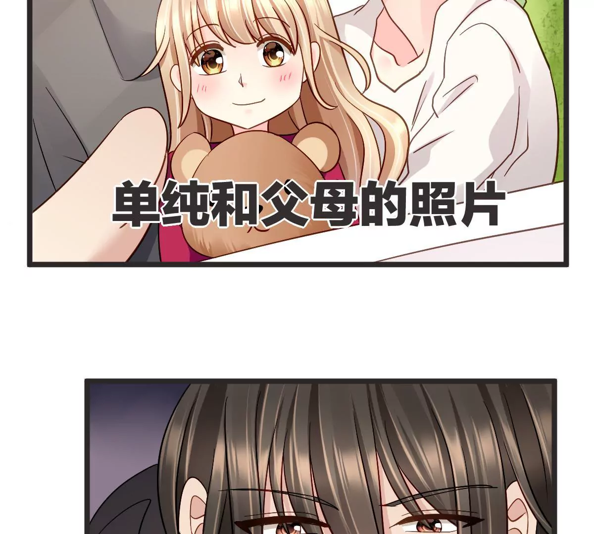 第119话 救命恩人？(1/2)-第120话