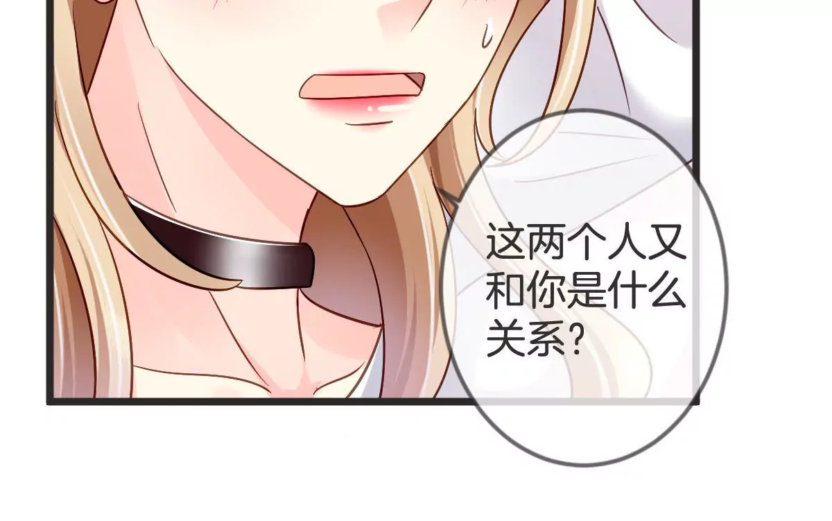 第119话 救命恩人？(1/2)-第120话