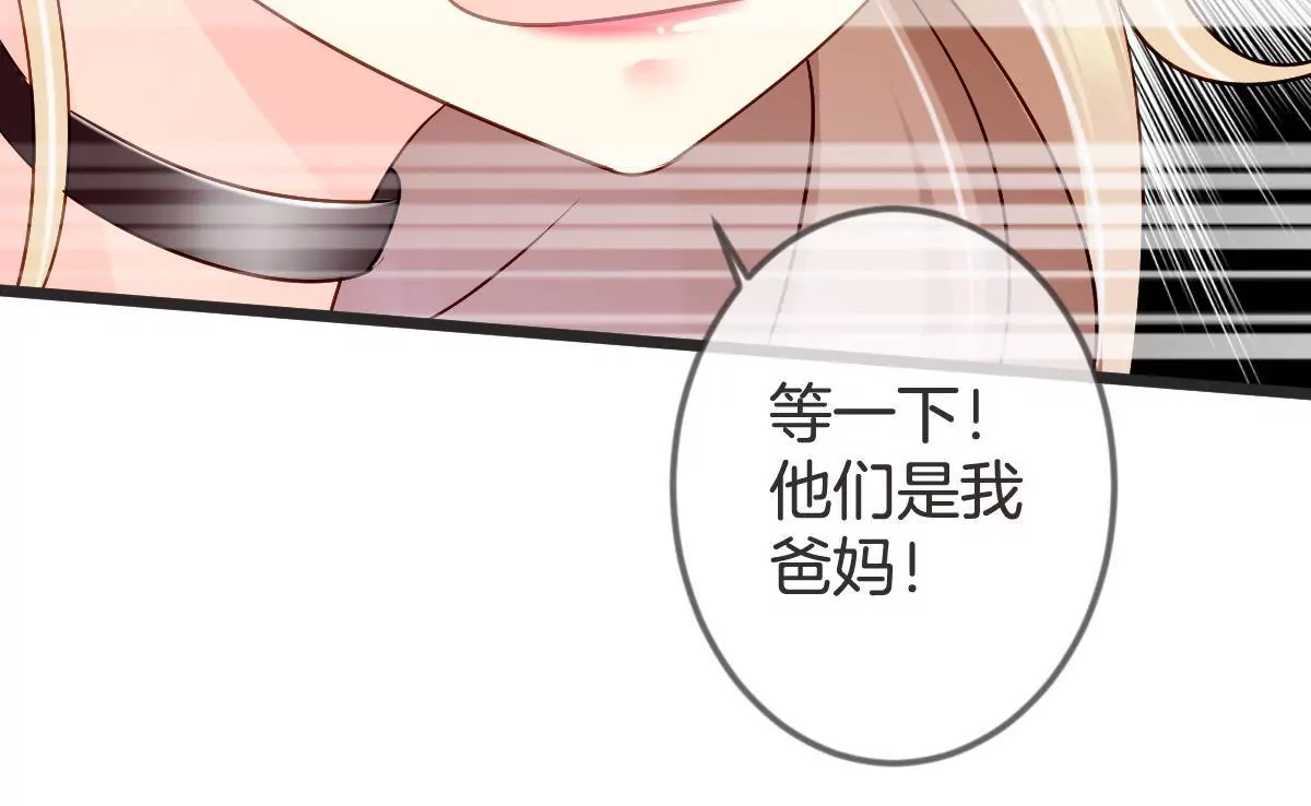 第119话 救命恩人？(1/2)-第120话