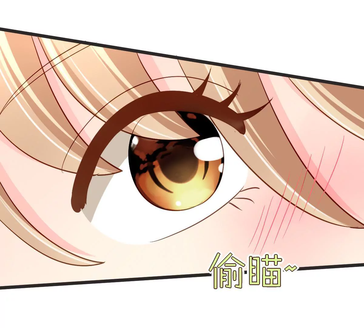 第119话 救命恩人？(1/2)-第120话