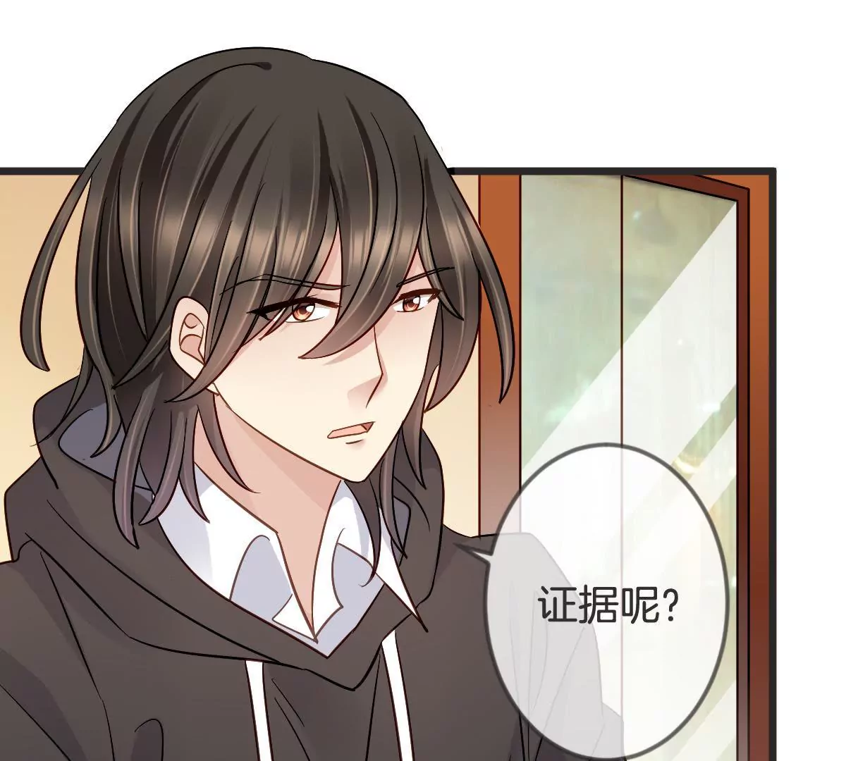 第119话 救命恩人？(1/2)-第120话