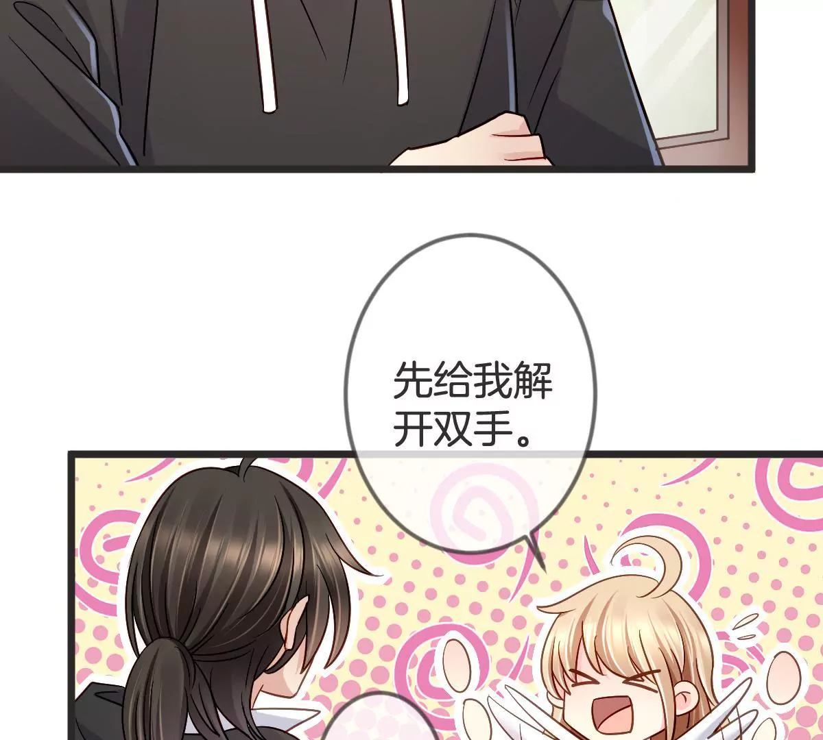 第119话 救命恩人？(1/2)-第120话