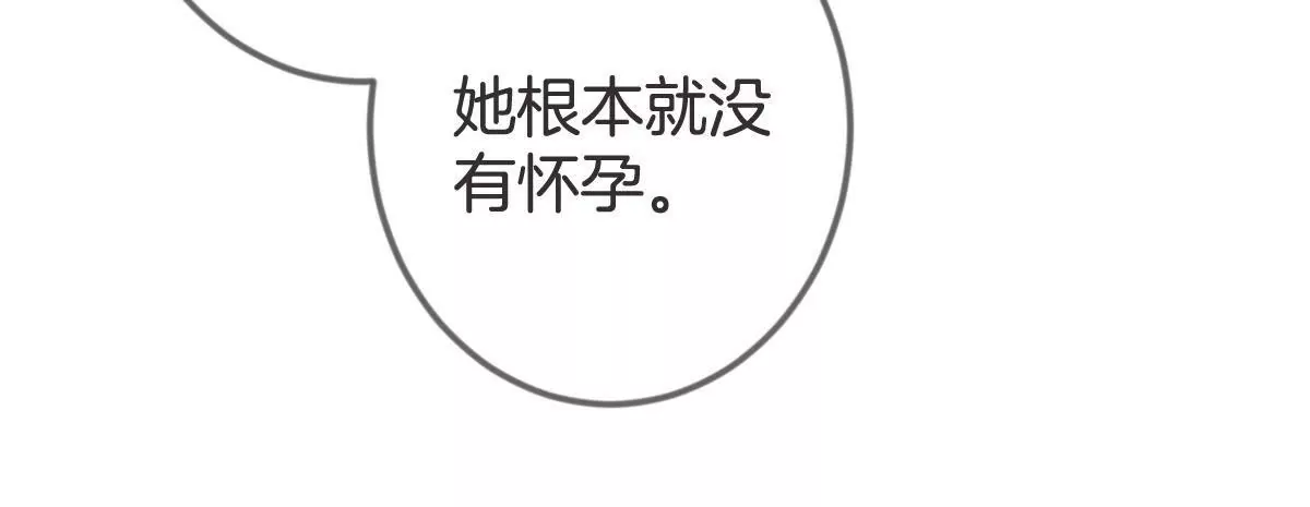第119话 救命恩人？(1/2)-第120话