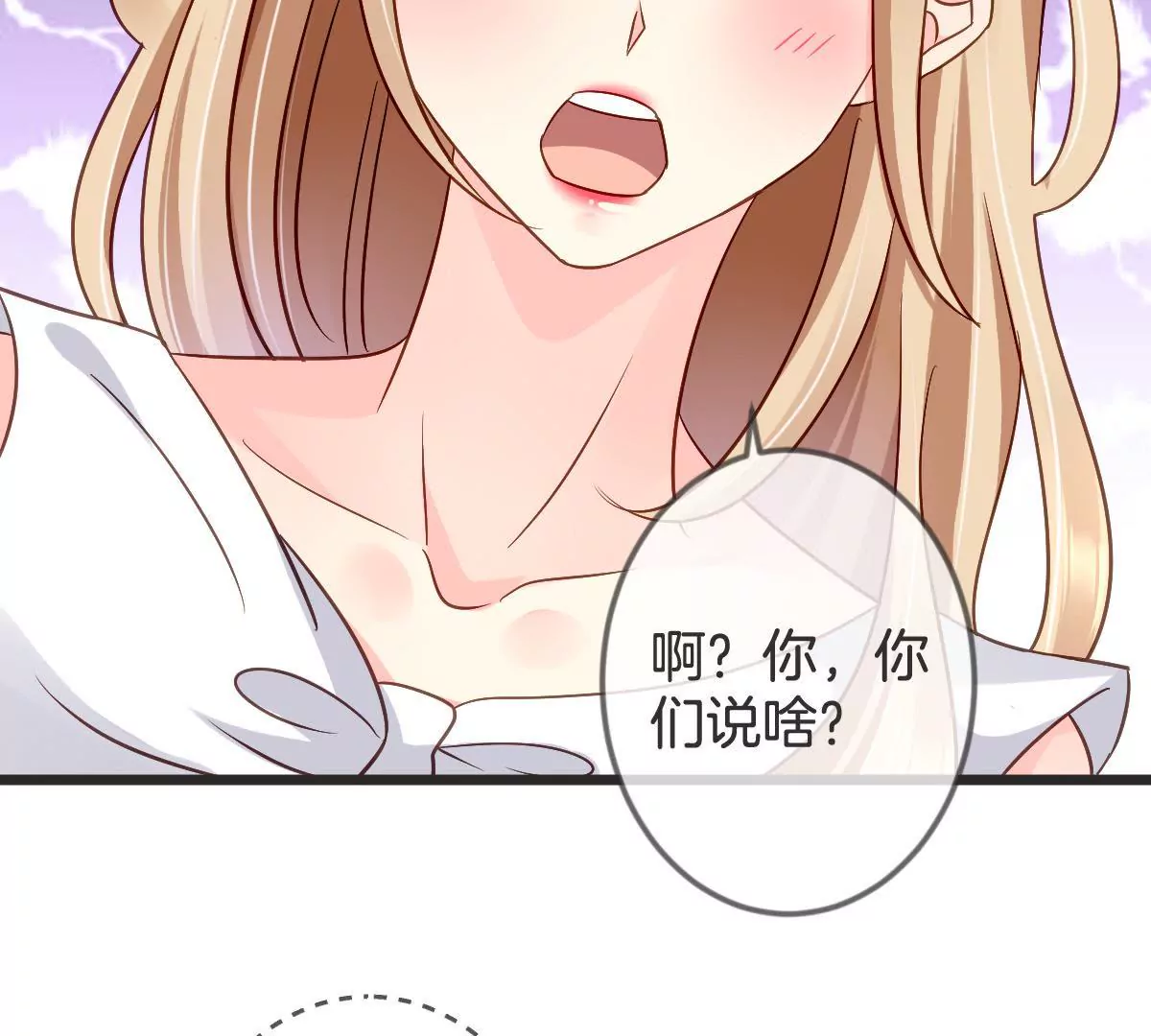 第119话 救命恩人？(1/2)-第120话